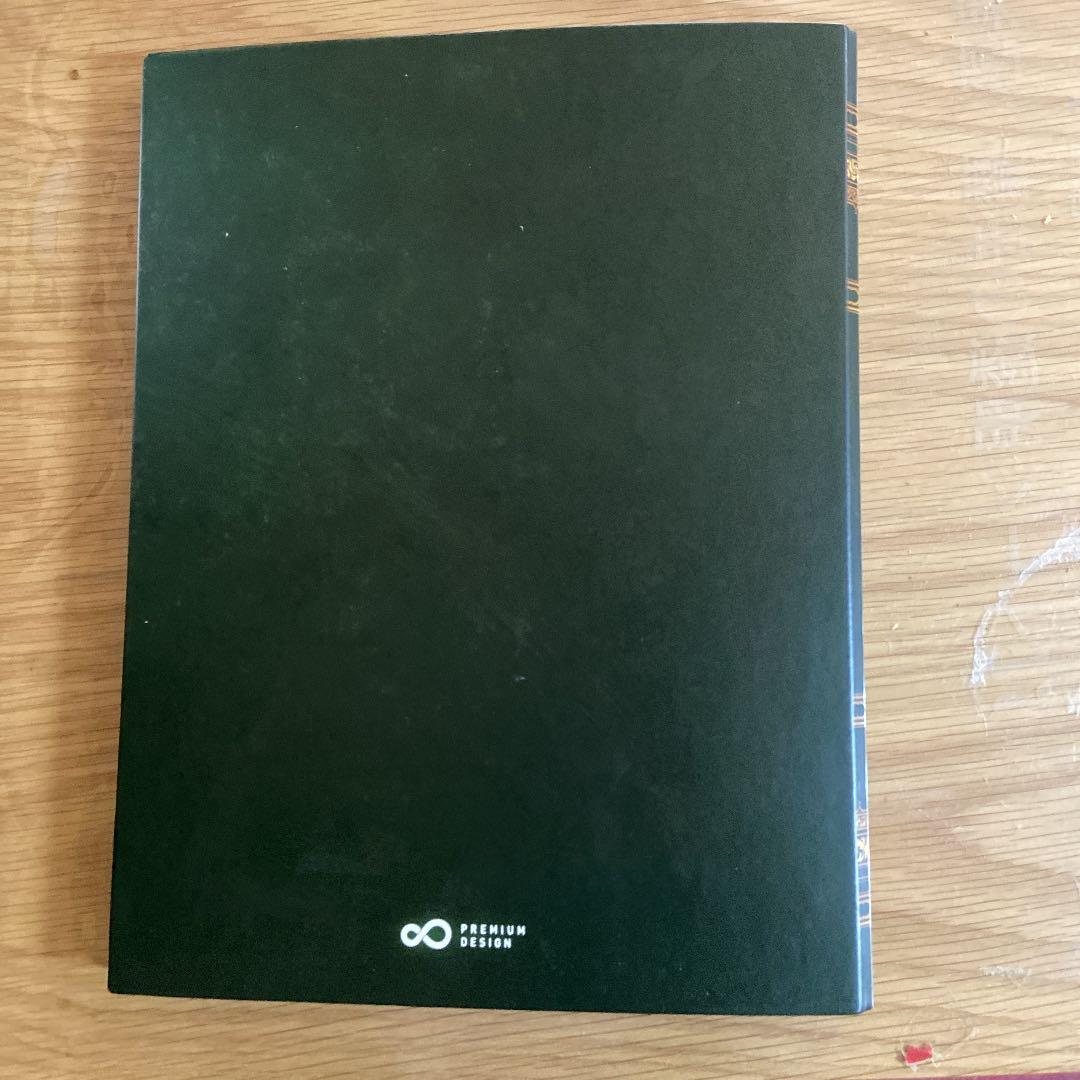 黄帝心仙人　プレミアムアカデミー教本等　アニメーションダンス