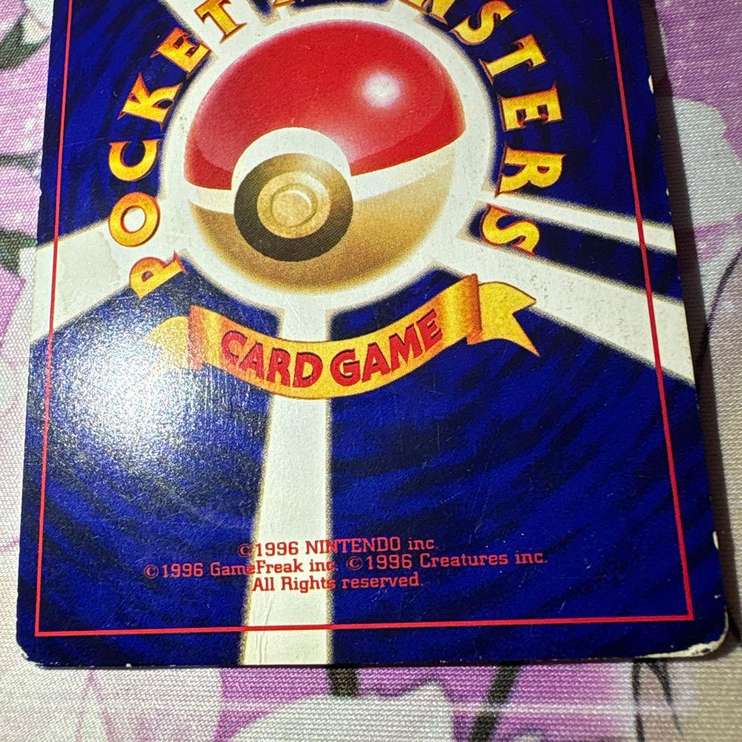 ひかるミュウ コロコロ プロモ ポケカ ポケモンカード