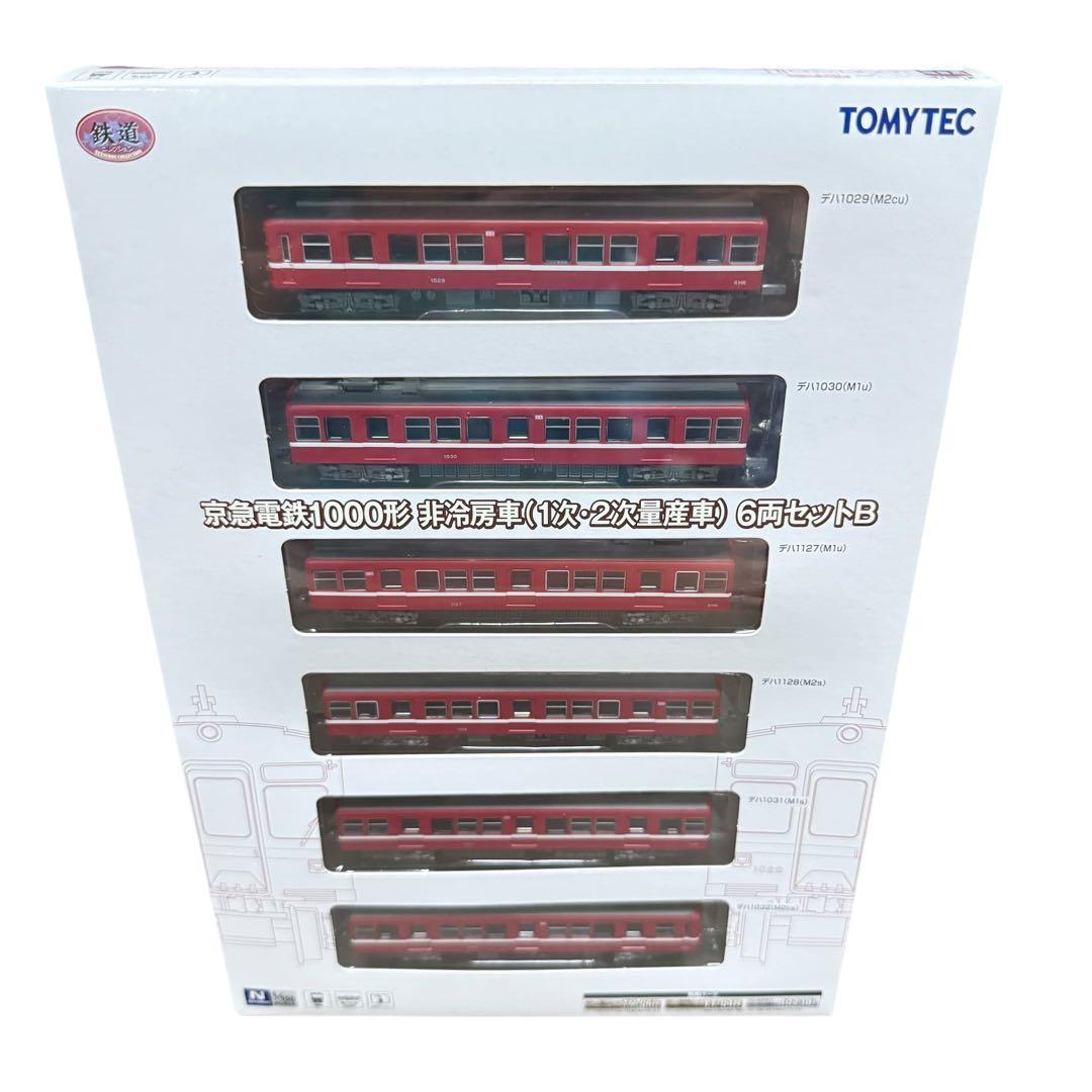 京急1000形 非冷房車 6両セットB 未使用品