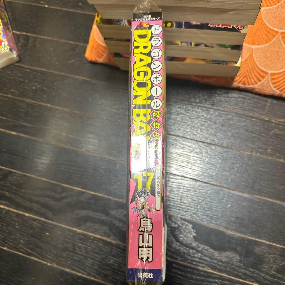 新品　未使用　集英社　ドラゴンボール　超悟空伝　legend17鳥山明