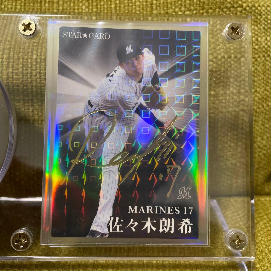 佐々木朗希　直筆サインボールとサインカード、ケース付き