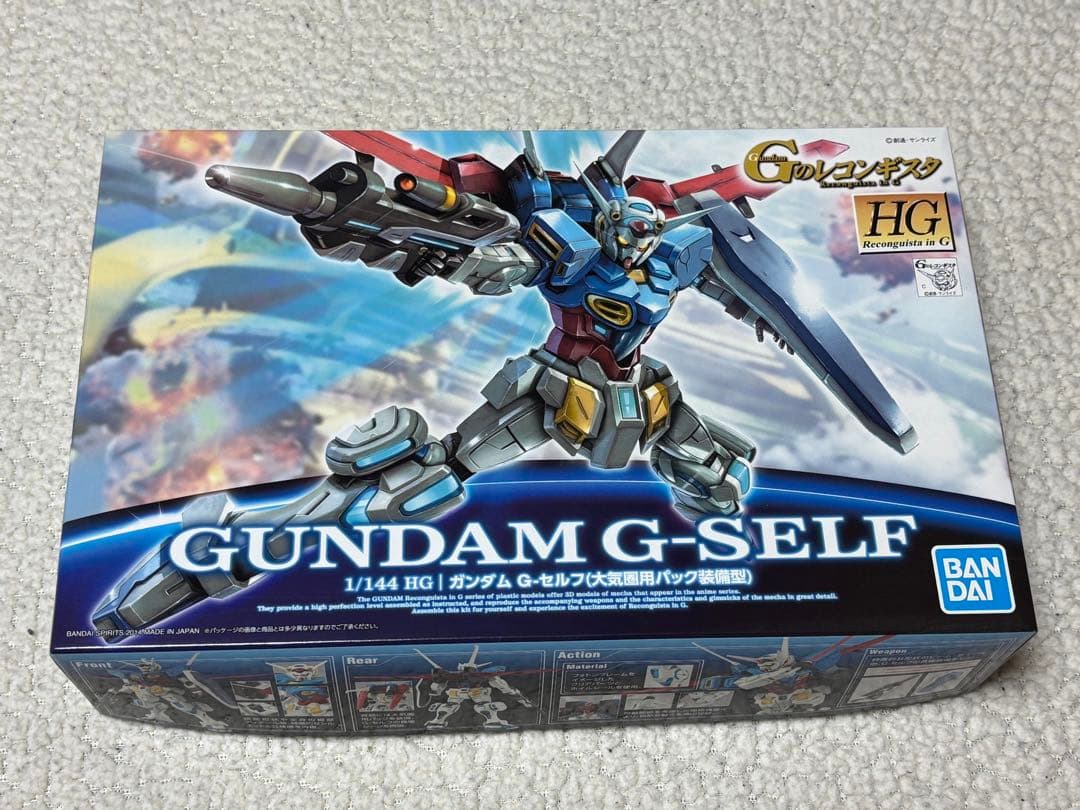 HGガンプラ 5種 まとめ売り