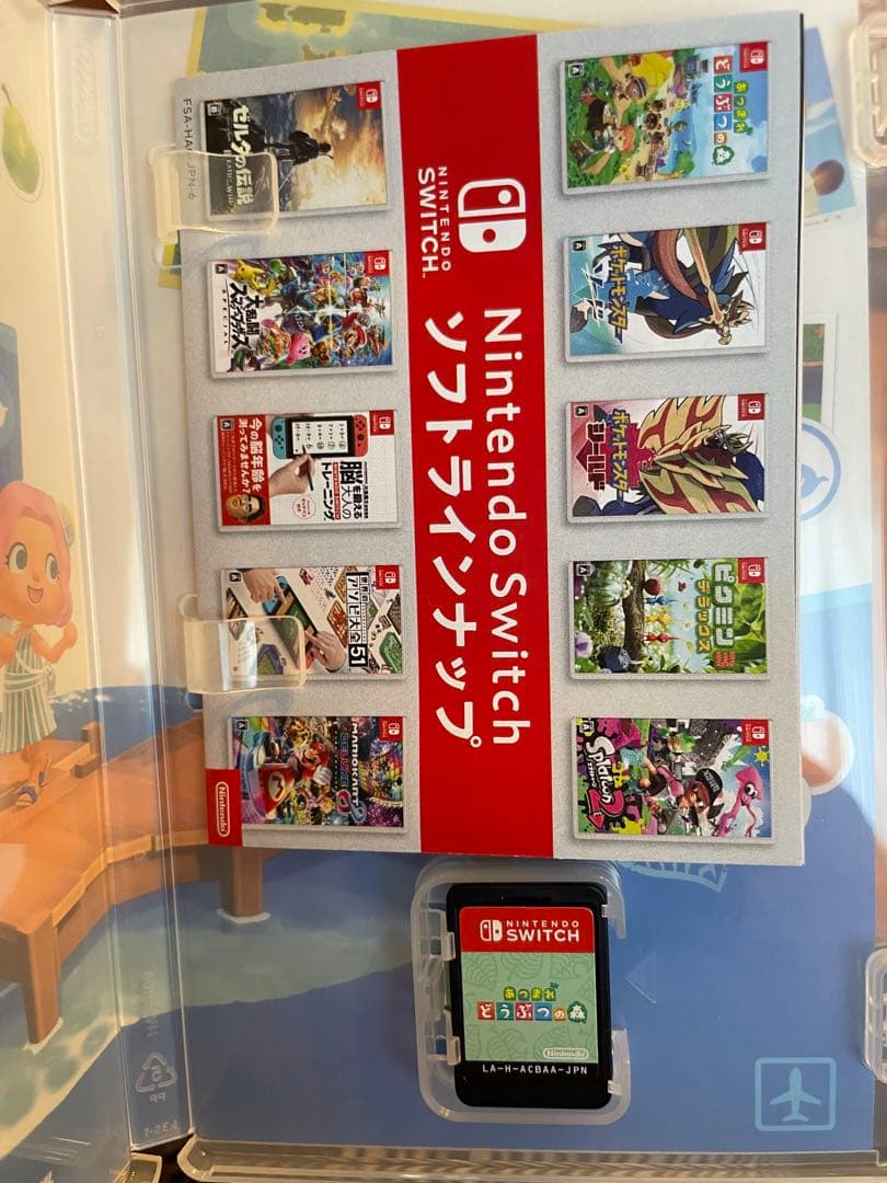 Switch ゲームソフト 大乱闘スマッシュブラザーズ マリオカート あつ森