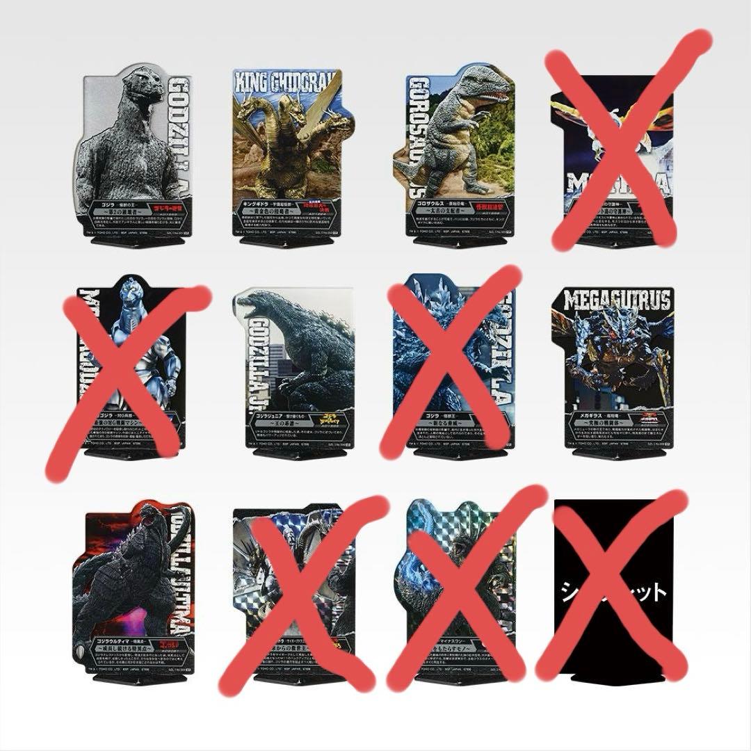 一番くじ ゴジラ 怪獣乱舞 -荒ぶるモノ- ラスワン.BCD賞コンプ品 計33点