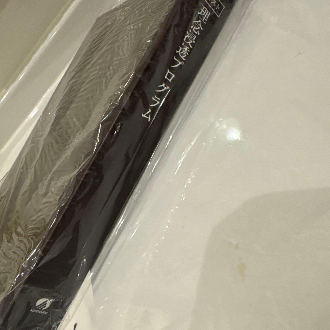 アチーブメント理念浸透プログラム