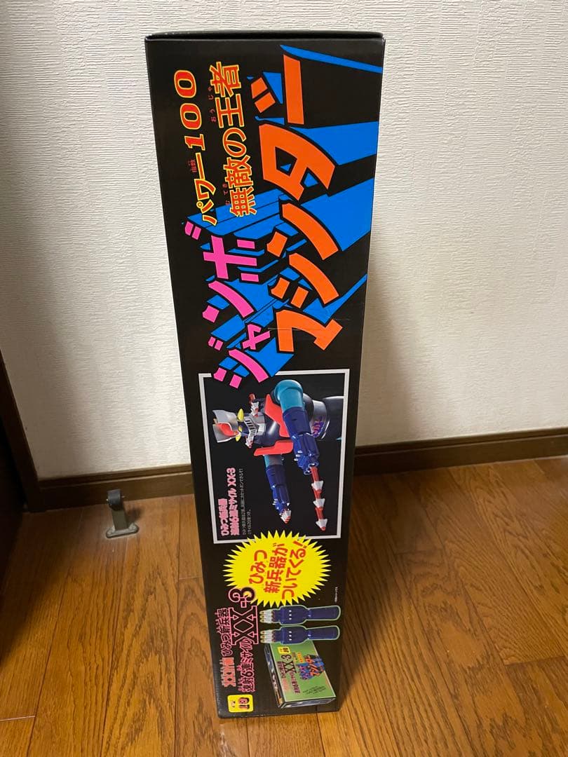 バンダイ マジンガーZ XX計画 未開封　美品