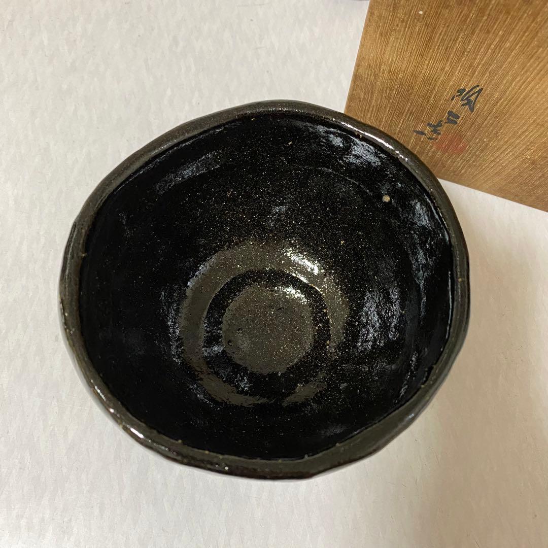 茶道具　黒楽茶碗　長次郎