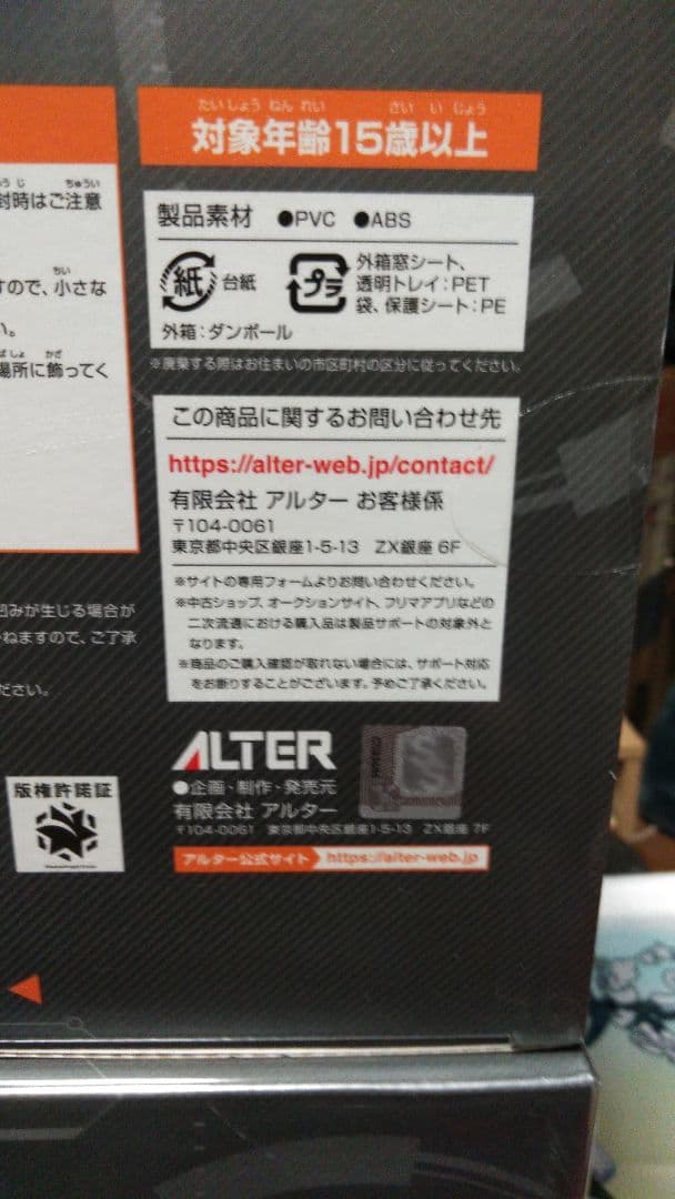 アズールレーンフィギュア Honolulu & St.Louis