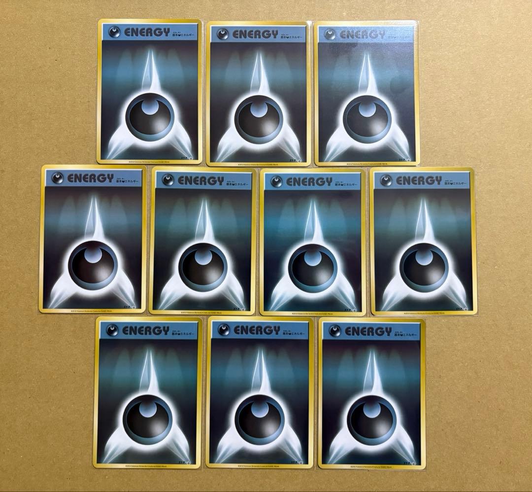 ポケモンカードゲーム 基本エネルギー ファーストデザイン XY-P 90枚 2