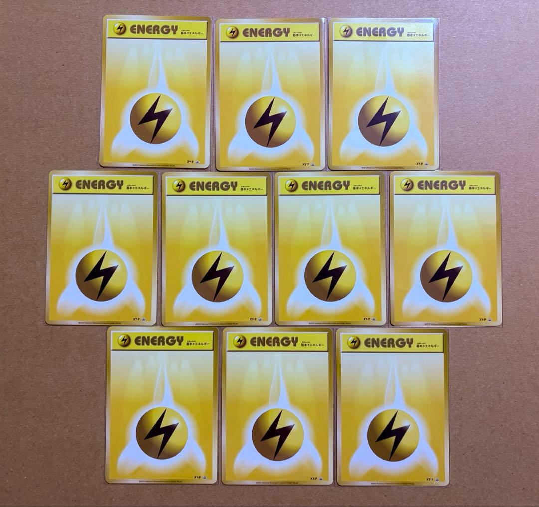 ポケモンカードゲーム 基本エネルギー ファーストデザイン XY-P 90枚 2