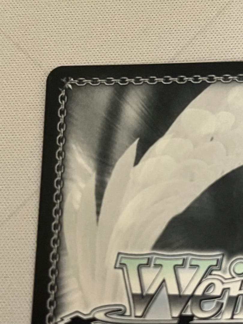 ws ヴァイスシュヴァルツ 怒りも喜びも哀しさも全部ぶちこめ。 SEC+ サイン