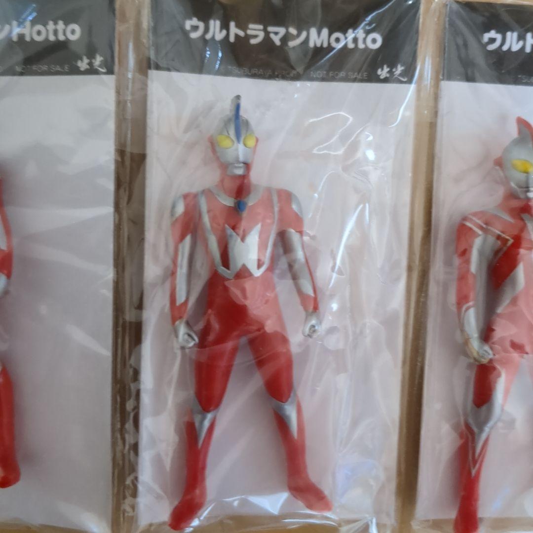 ウルトラ出光人　レアおまけ付き