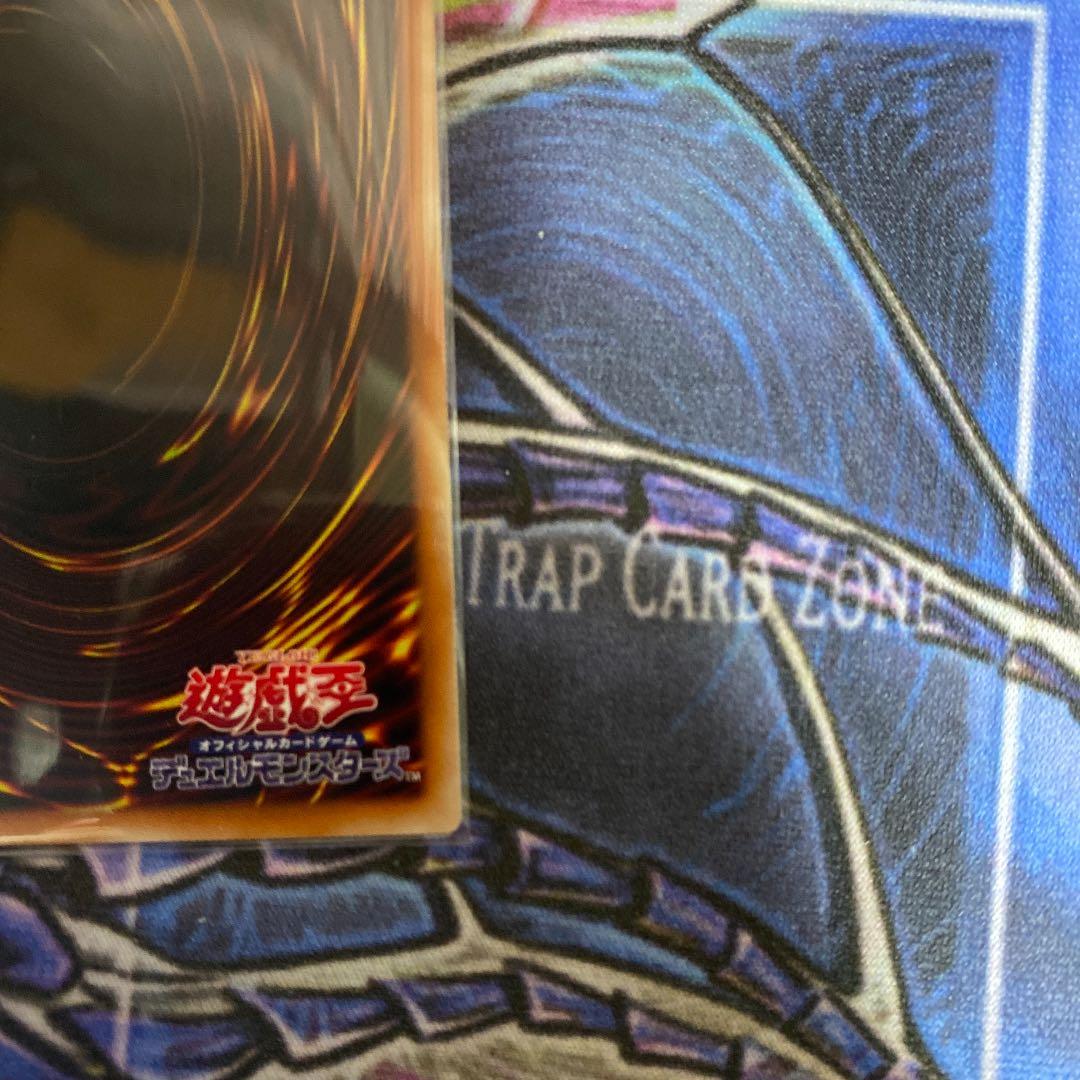 ブラック・マジシャン・ガール　ウルトラ　白抜け　エラー品