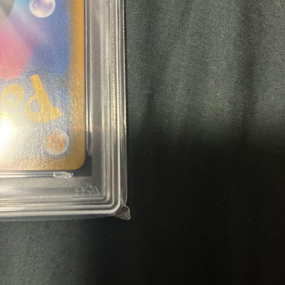 ポケモンカード Mimikyu V VMAXクライマックス #233 PSA10