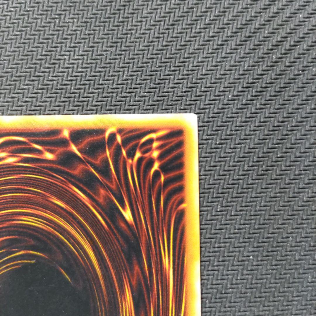 遊戯王 封印されし者の右足　初期