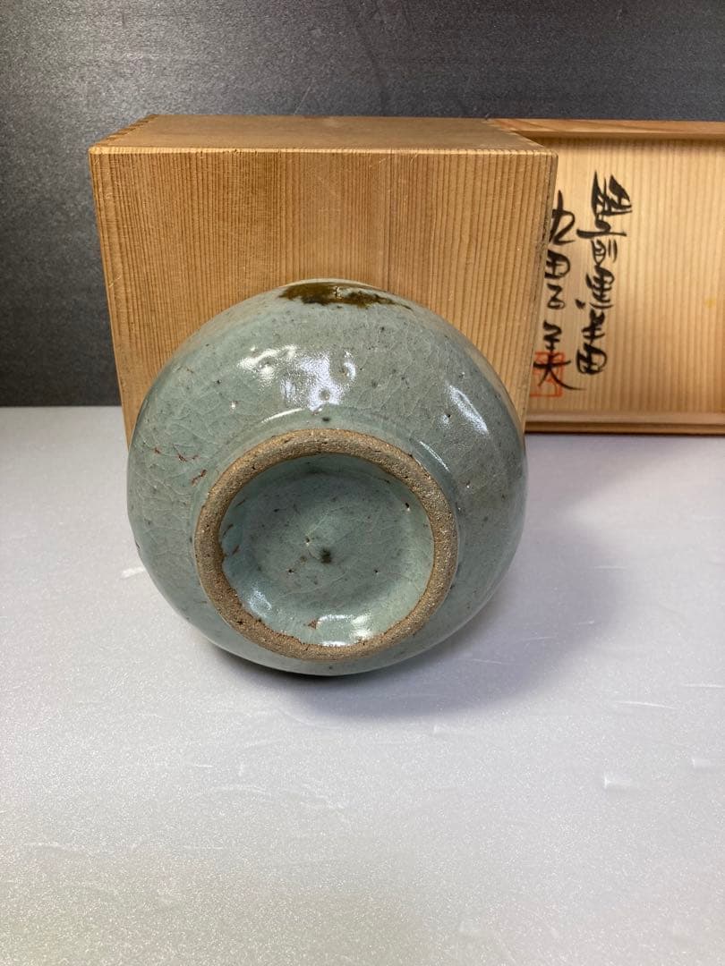 黒牟田焼　丸田正美　建水　民藝　茶道