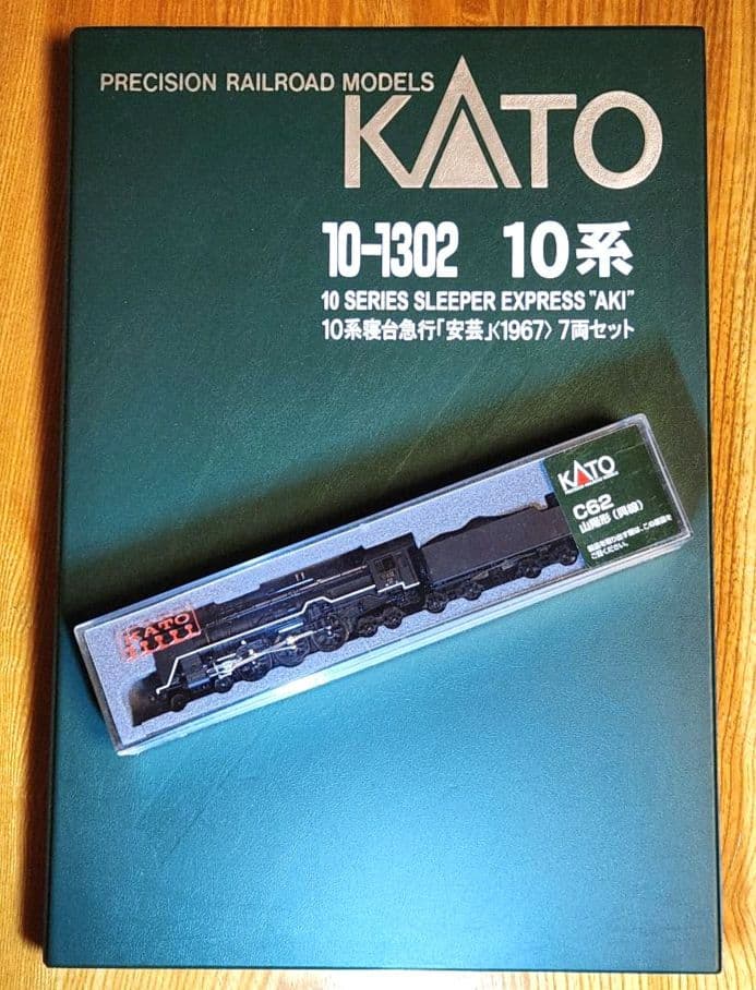 し*ま様 KATO C62山陽形(呉線)と10系安芸バラ(カニ38 1) ケース