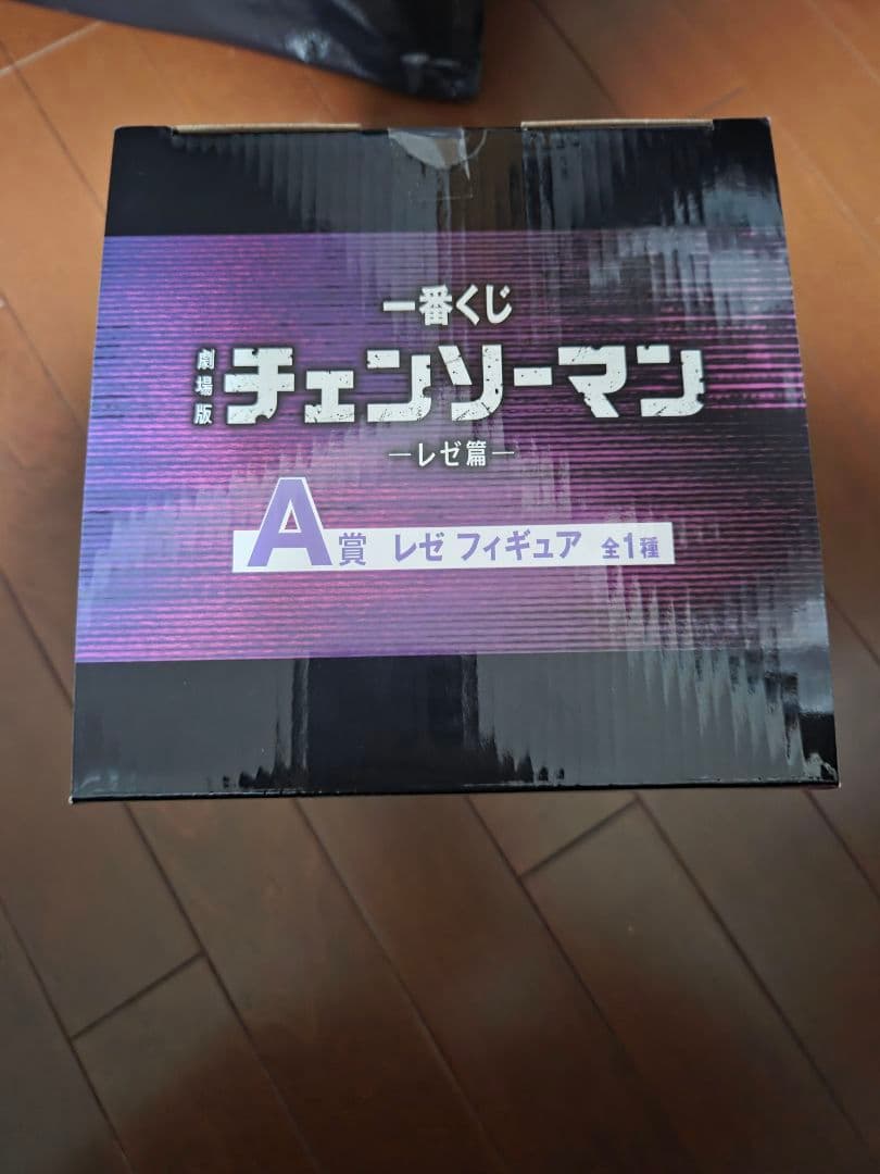 一番くじ チェンソーマン レゼ編 A賞 レゼ フィギュア
