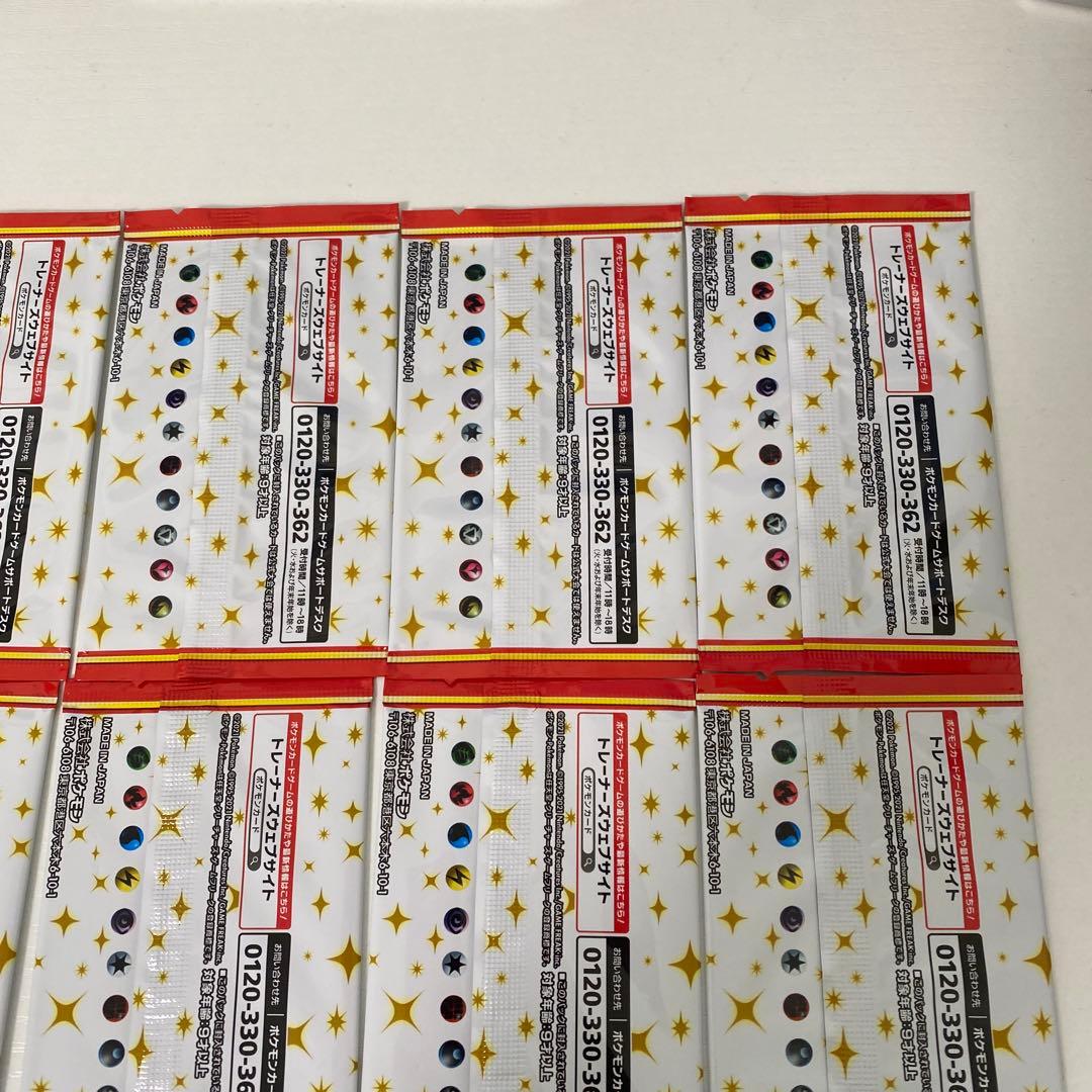 ポケモンカード25th ANNIVERSARY プロモカード 未開封17パック