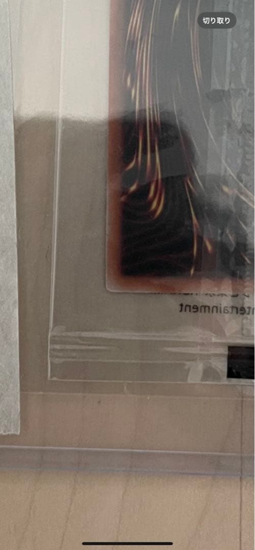 ぴ*ー様 遊戯王 WCS2023 来場者特典セット