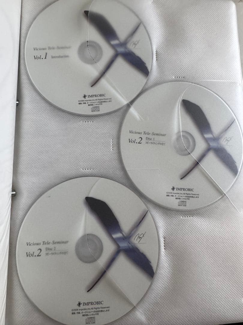 仙人さん Mr.X 平秀信 ほか教材セット