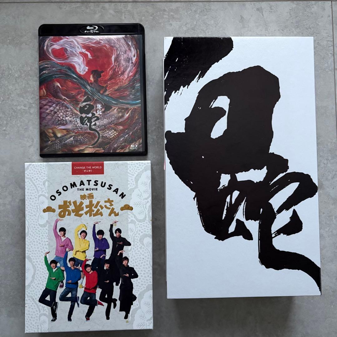  Man CD BluRay まとめ売り