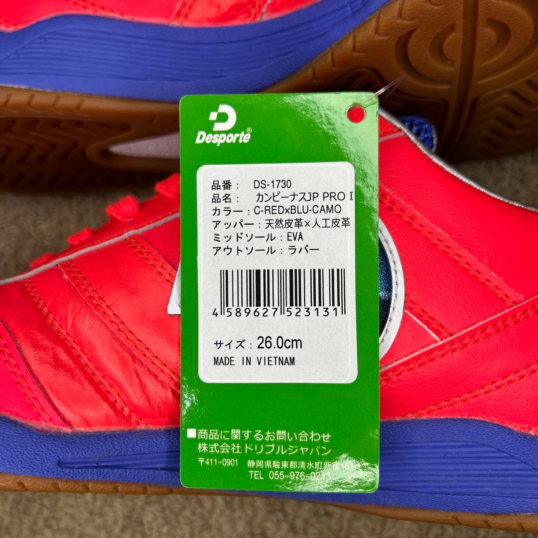 ぱ*お様 【新品】デスポルチ カンピーナスDesporte JP PRO1 26