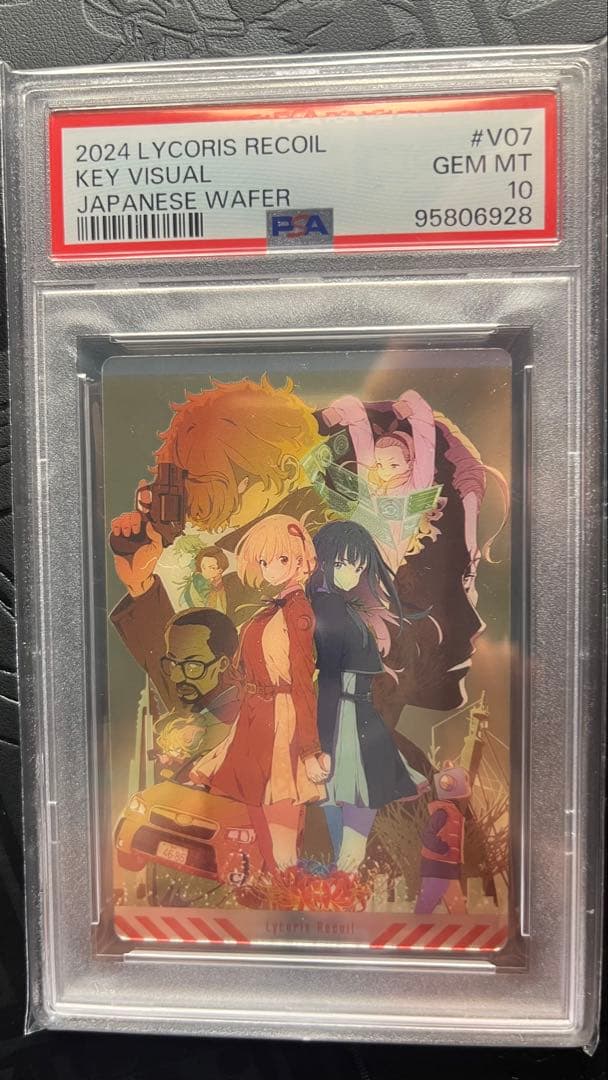 リコリス・リコイル ウエハース 【PSA10】4枚セット
