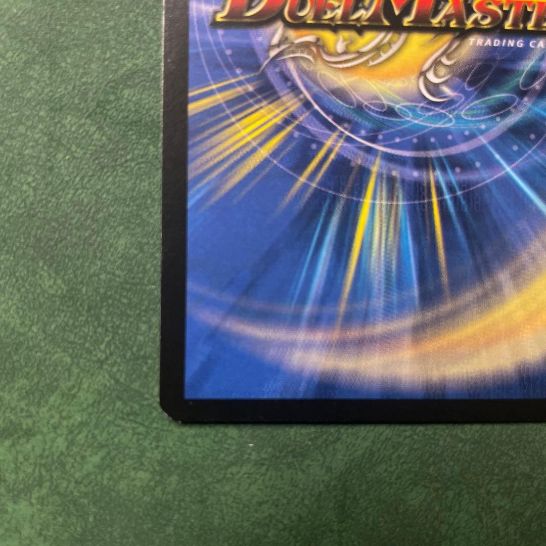 暗黒王デスフェニックス　英語