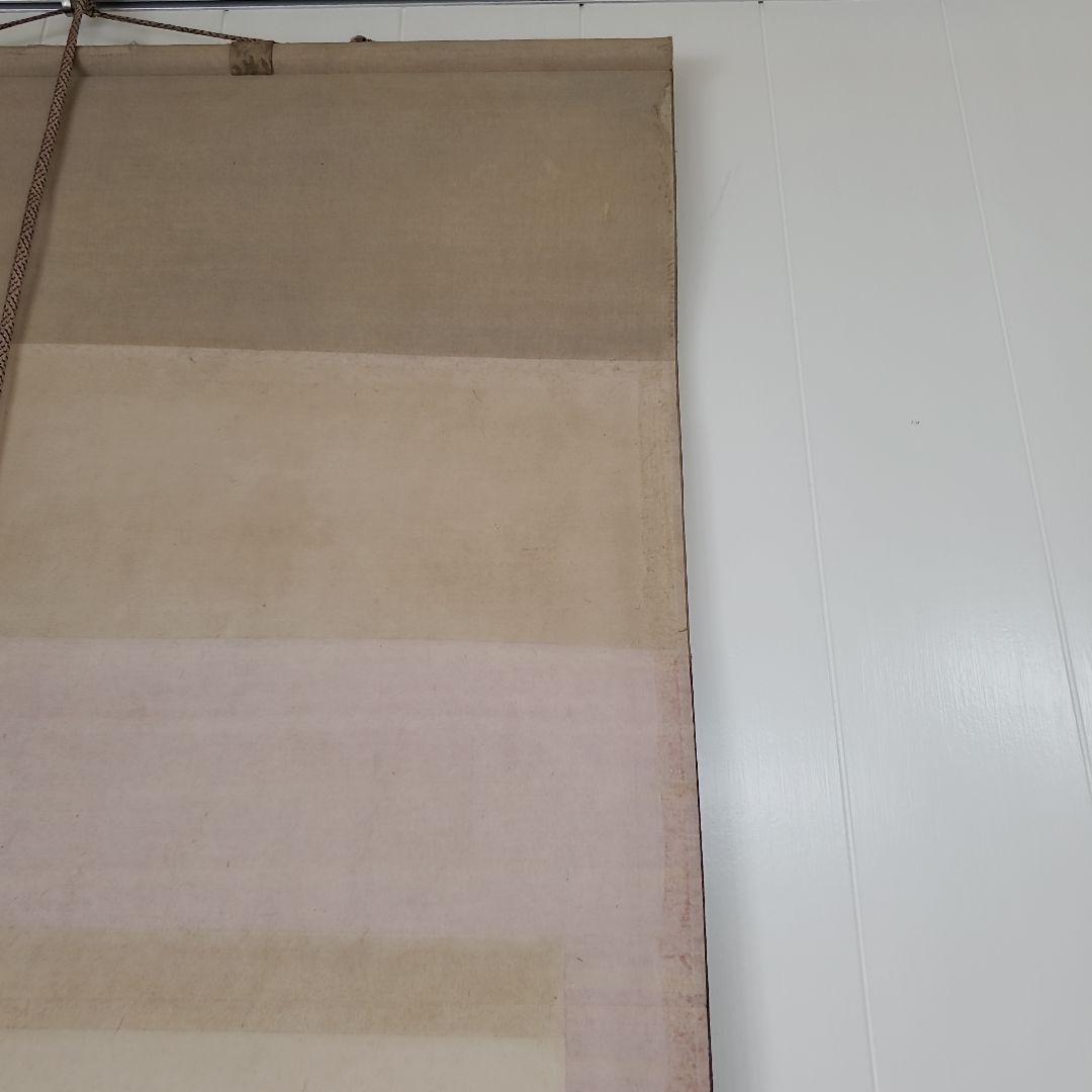 掛け軸　花鳥画　海僊　(肉筆)