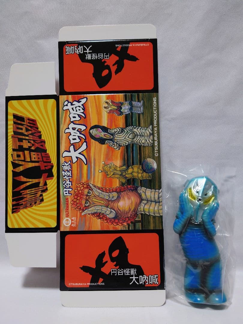 ザラブ星人 KAIJUONE マルサン ブルマァク M1号マーミットMARMIT