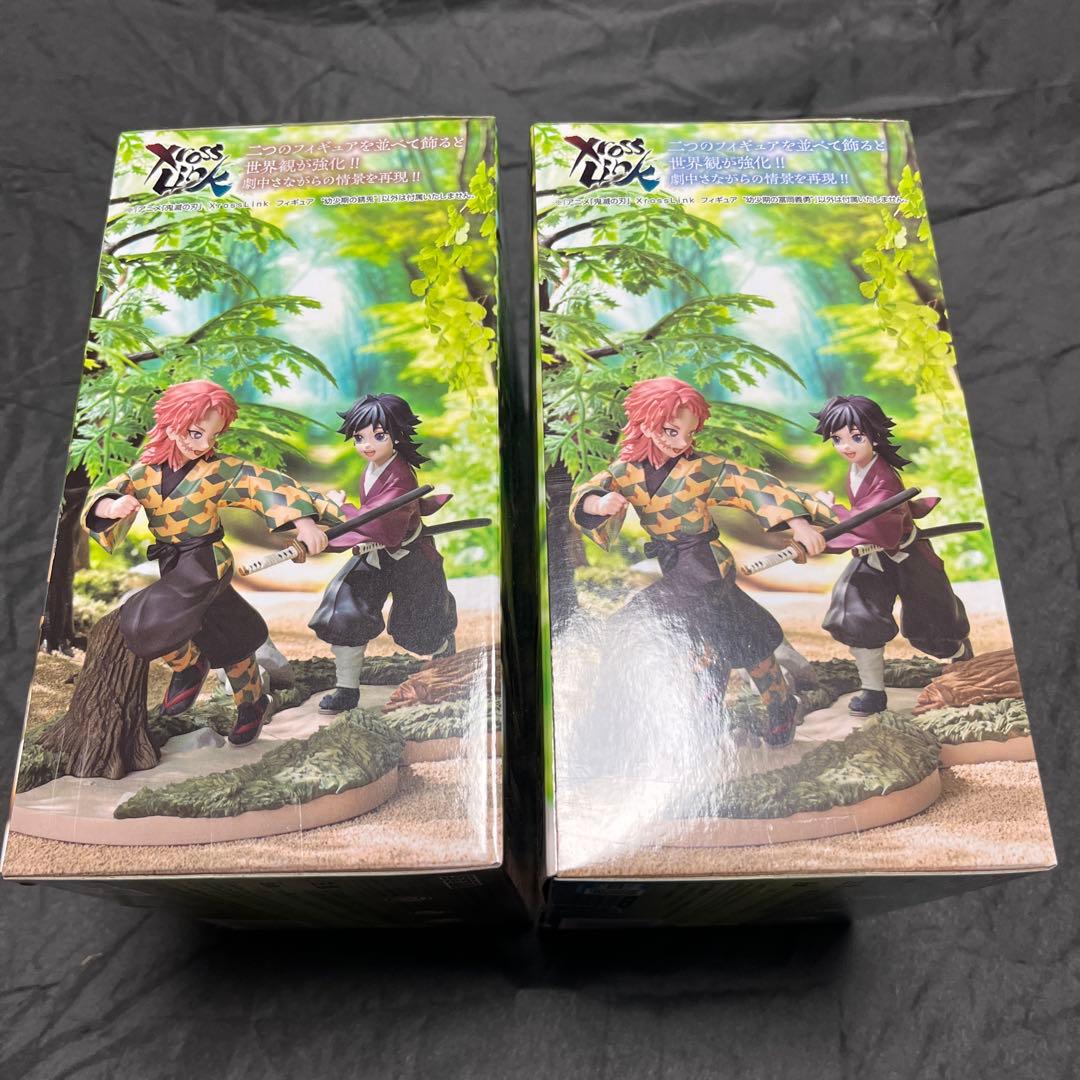 鬼滅の刃 錆兎 冨岡義勇 フィギュアセット