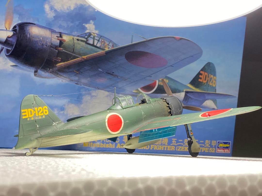 完成品　零式艦上戦闘機　52型甲　第302海軍航空隊　赤松少尉乗機　ゼロ戦