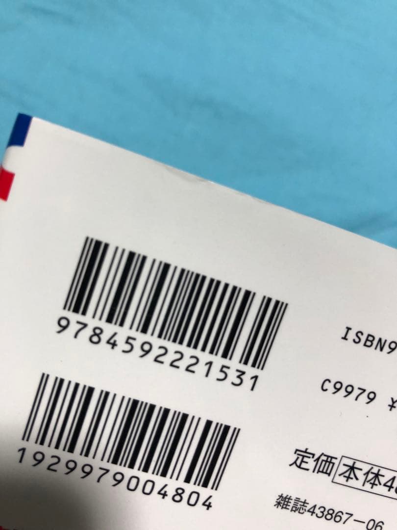 【4〜13初版14〜17番外編集未開封小冊子特典無し】転生悪女の黒歴史 1〜17