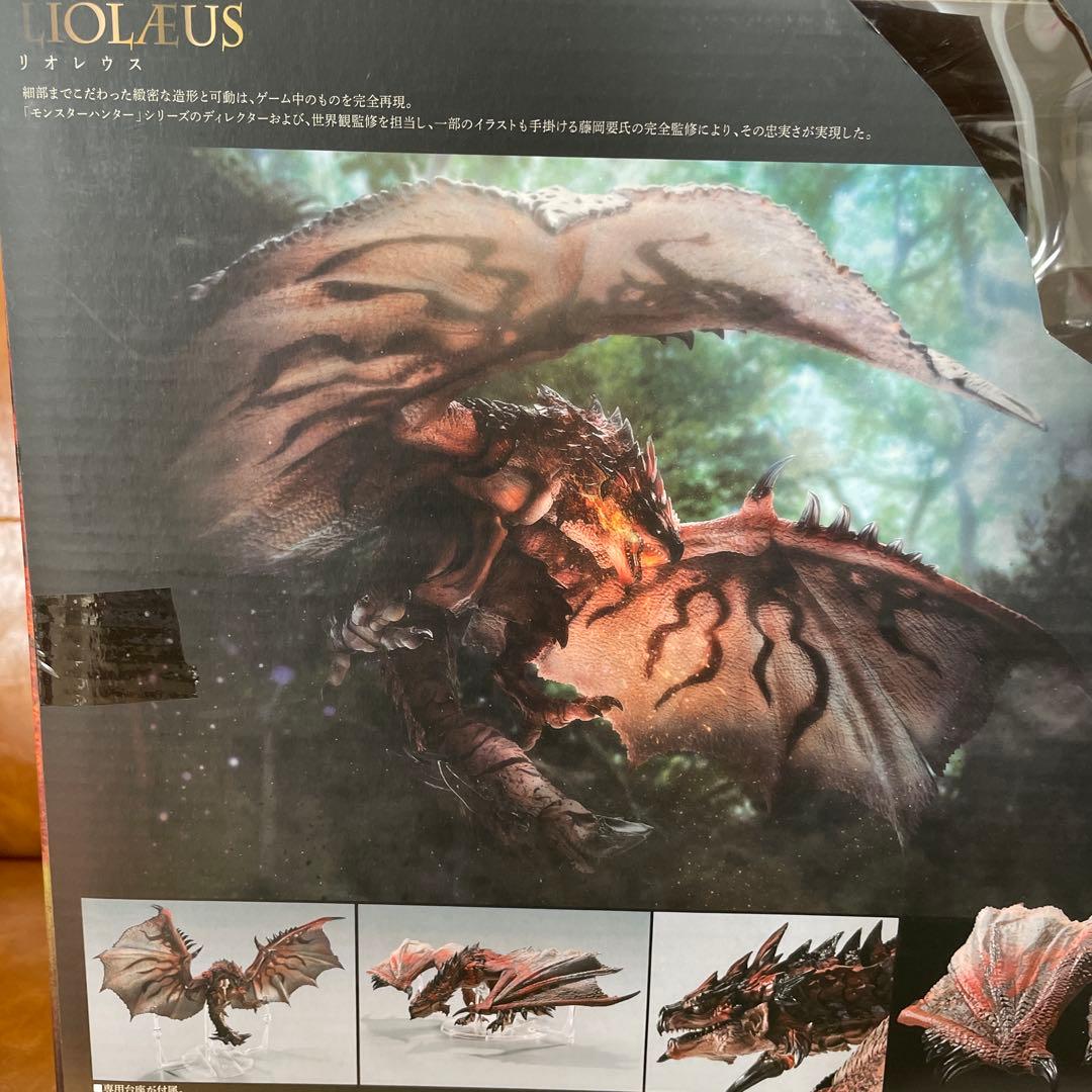 S.H.モンスターアーツ　リオレウス モンスターハンター　新品　モンハン