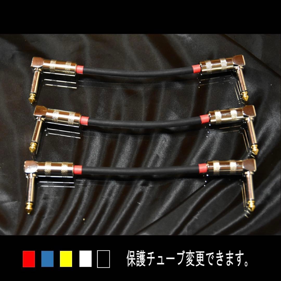 ❣️BELDEN ベルデン 8412 パッチケーブル 3本セット 【新