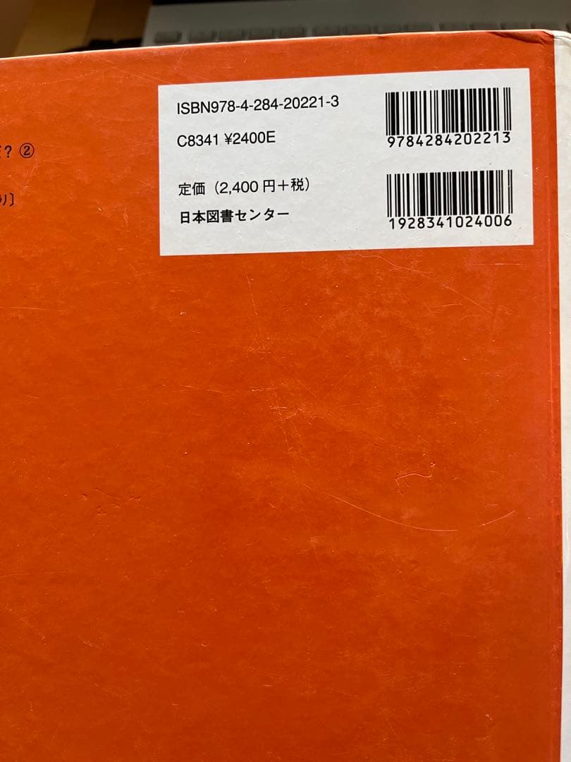 さんすうだいすき　こくごだいすき　全巻セット