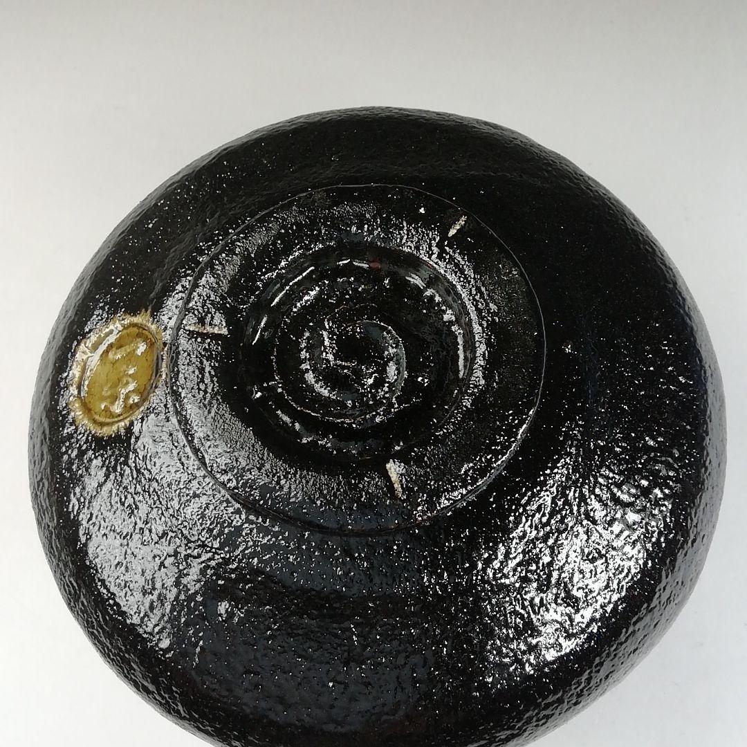 Ｔ７６０　茶碗　『黒楽茶碗』『一楽 造』　共箱　抹茶碗　茶道具