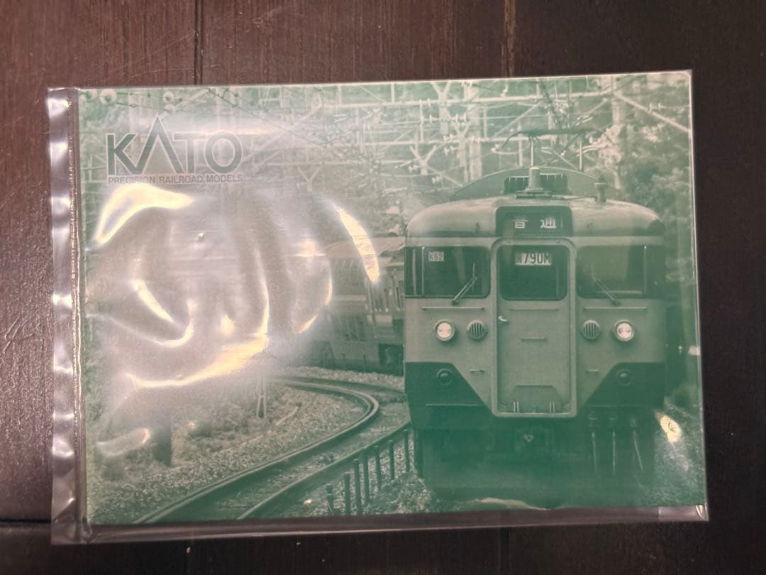 KATO 113系2000番台 湘南色 15両セット(全車室内灯入り)