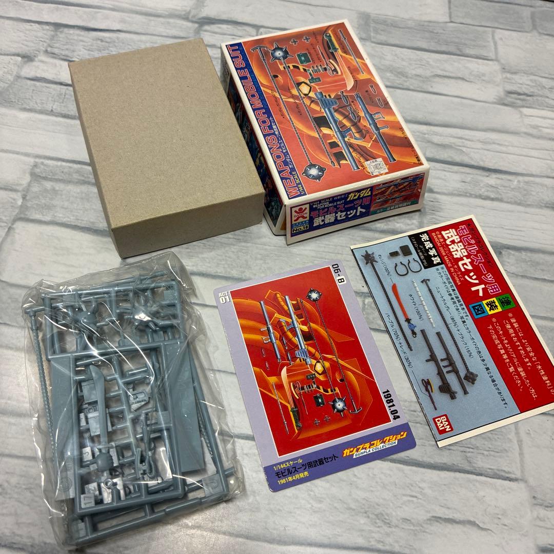 1/144バンダイ ガンダム プラモデル 旧キット バンザイマーク カード
