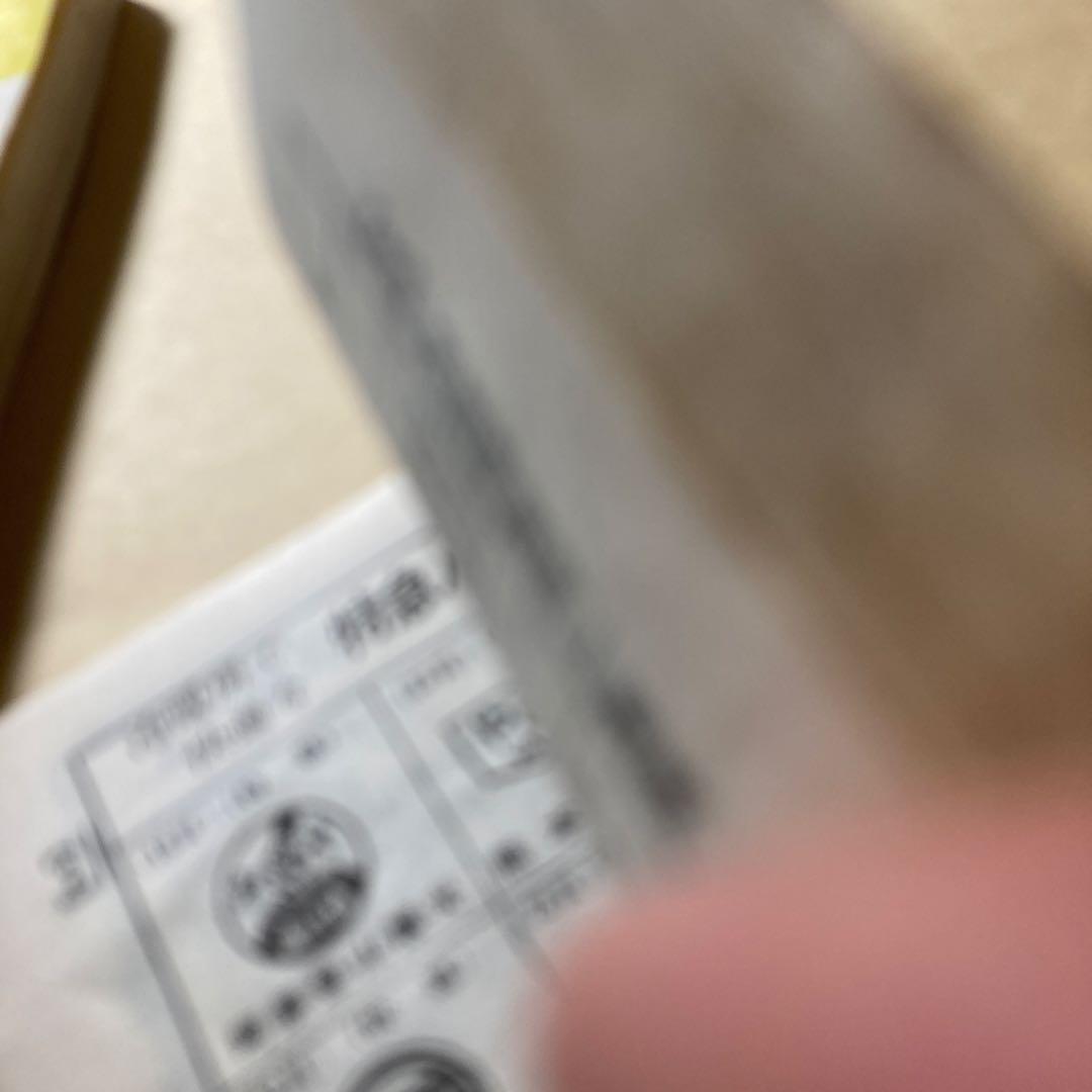 産交バス時刻表 1977年6.1 現在