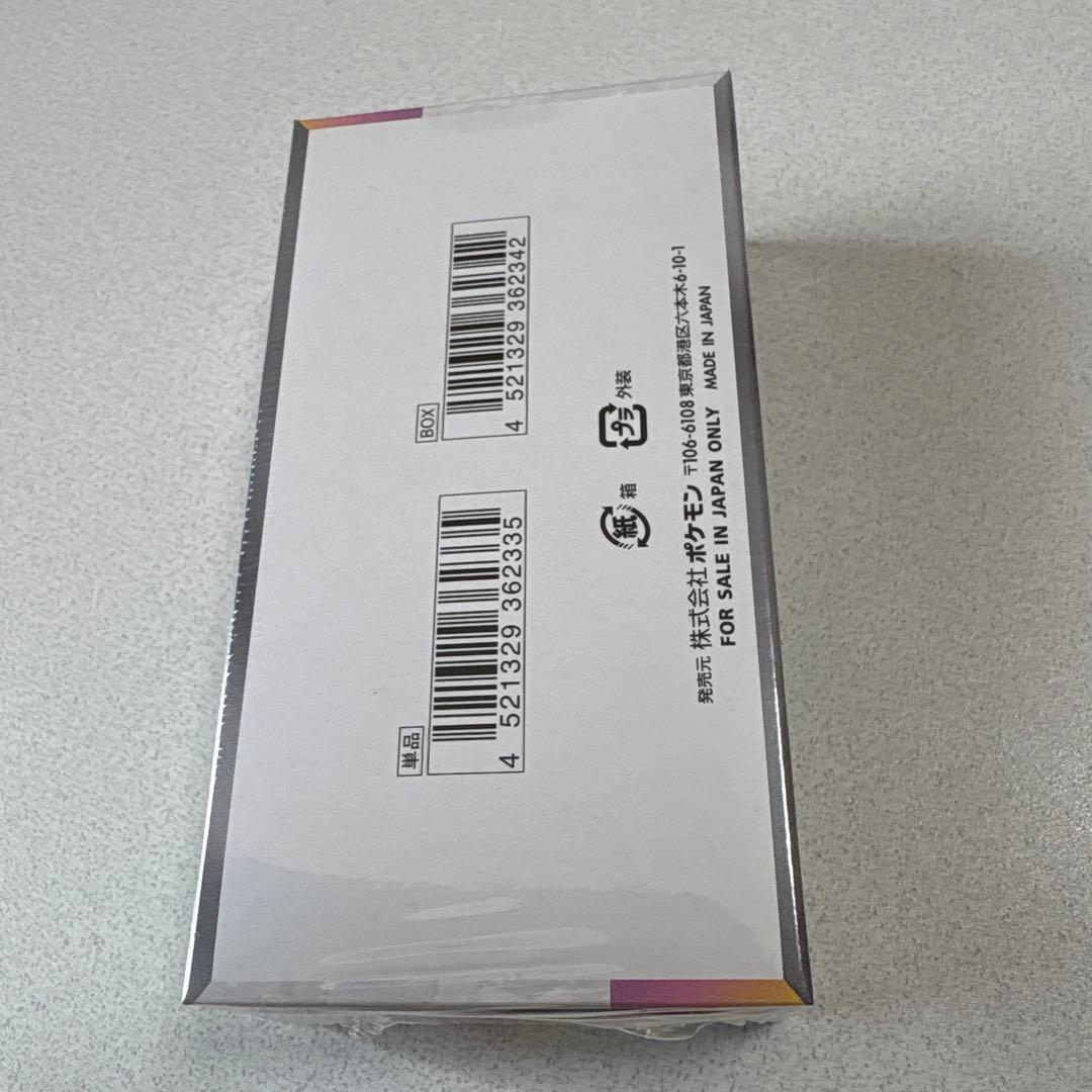 ポケモンカードゲーム テラスタルフェスex 1BOX シュリンク付新品・未開封