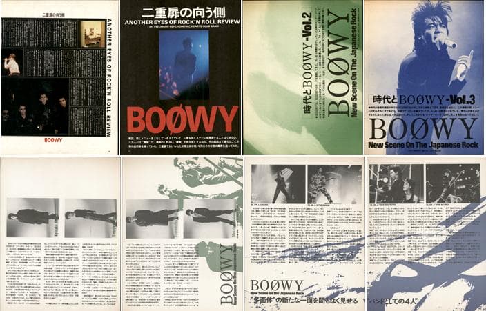 BOOWY 氷室京介 布袋寅泰 松井常松 切り抜き 305P ★貴重！デビュー～