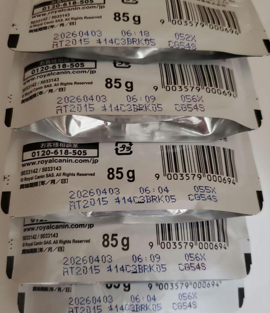 腎臓サポート　ベッツソリューション　ベッツラボ　メディムース　ロイヤルカナン　猫