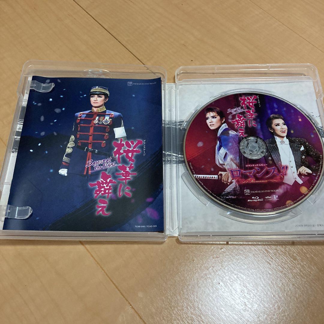星組 宝塚大劇場公演 グランステージ 桜華に舞え-SAMURAI The FI…