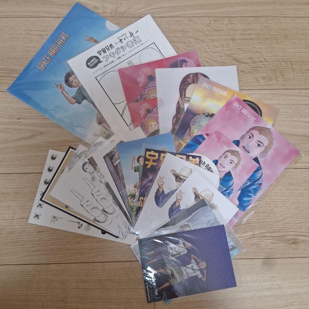 と*ん様 漫画　宇宙兄弟(0～40巻)セット＋付属品