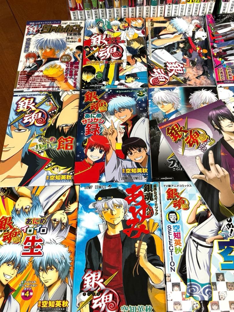 【24時間以内発送】銀魂 1~77巻 全巻セット ＋関連本１９冊　合計９６冊