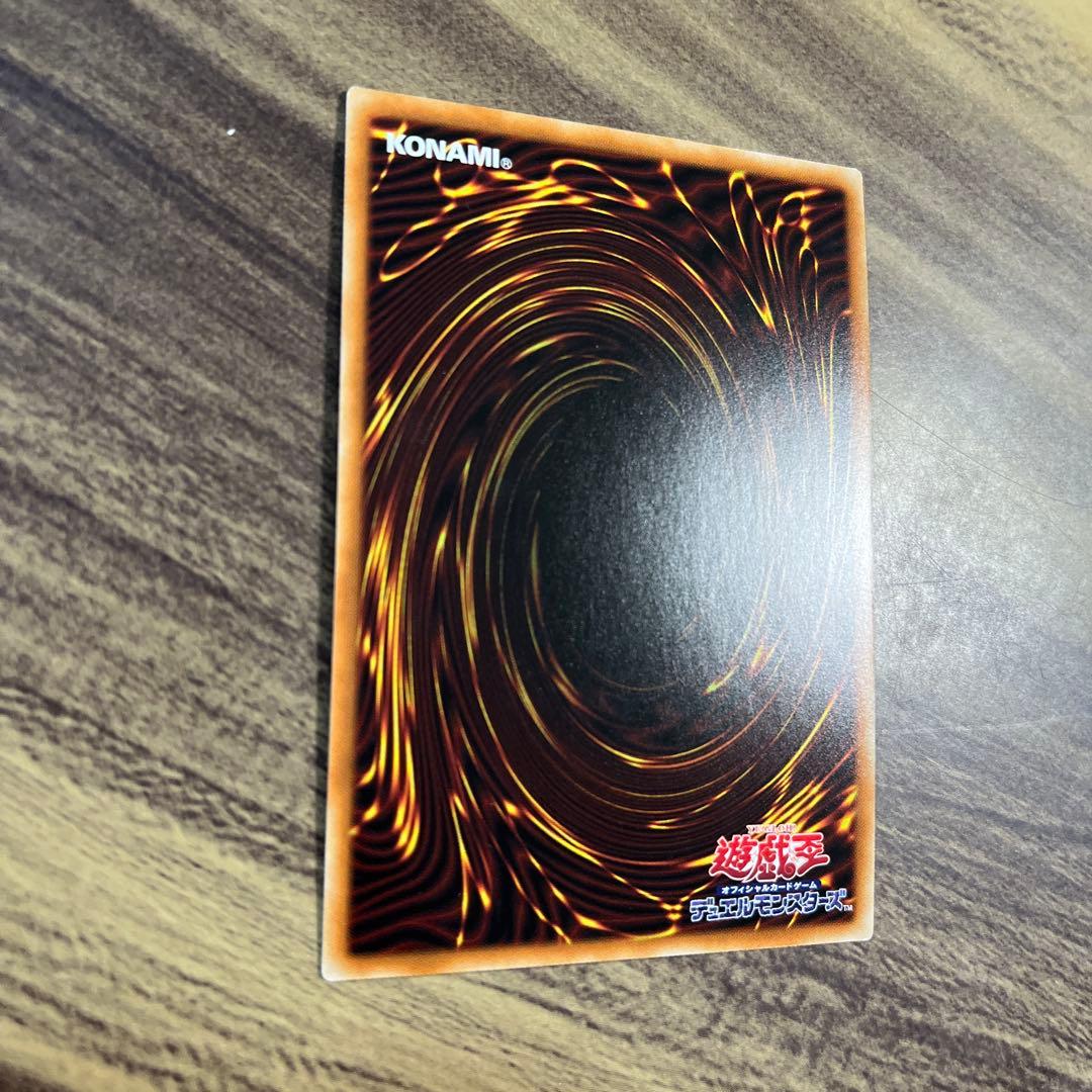 遊戯王　灰流うらら　プリズマ　プリシク