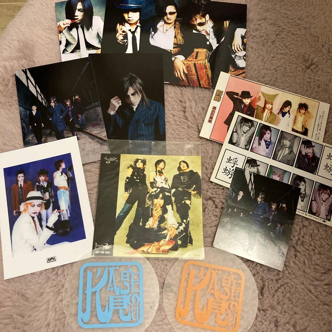 【匿名配送】蜉蝣のグッズセット