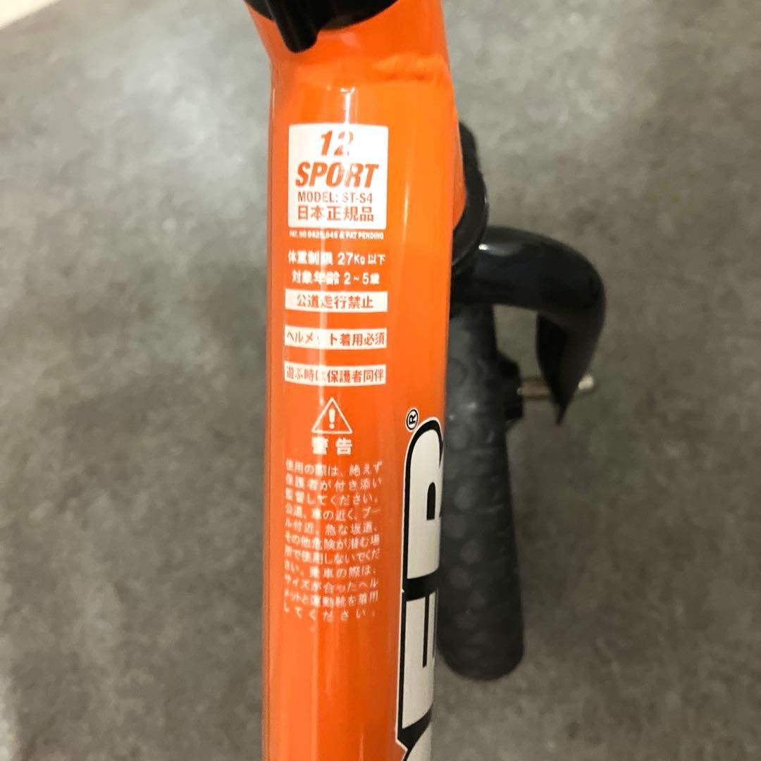 箱付ストライダーSTRIDER バランスバイク 12インチ オレンジ日本正規品